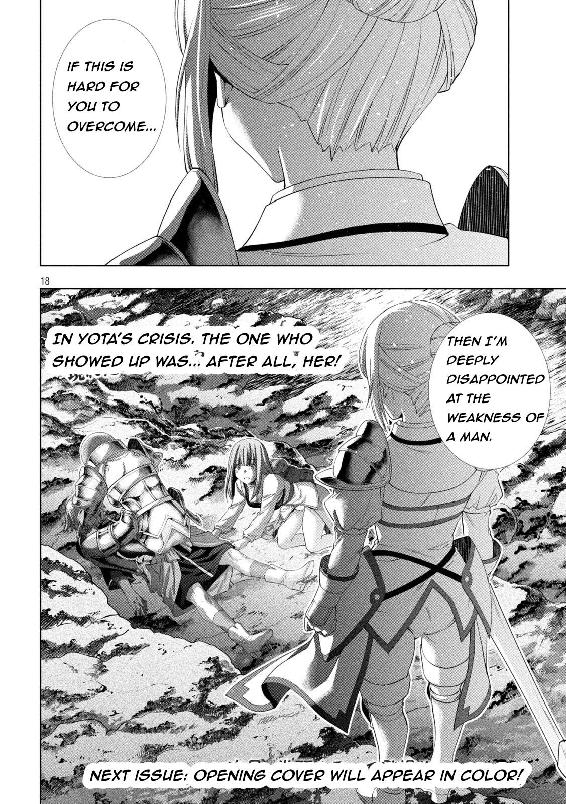 Page 18 of Chapter 205