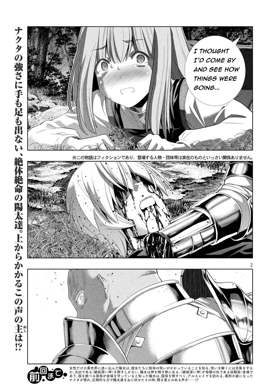 Page 2 of Chapter 206