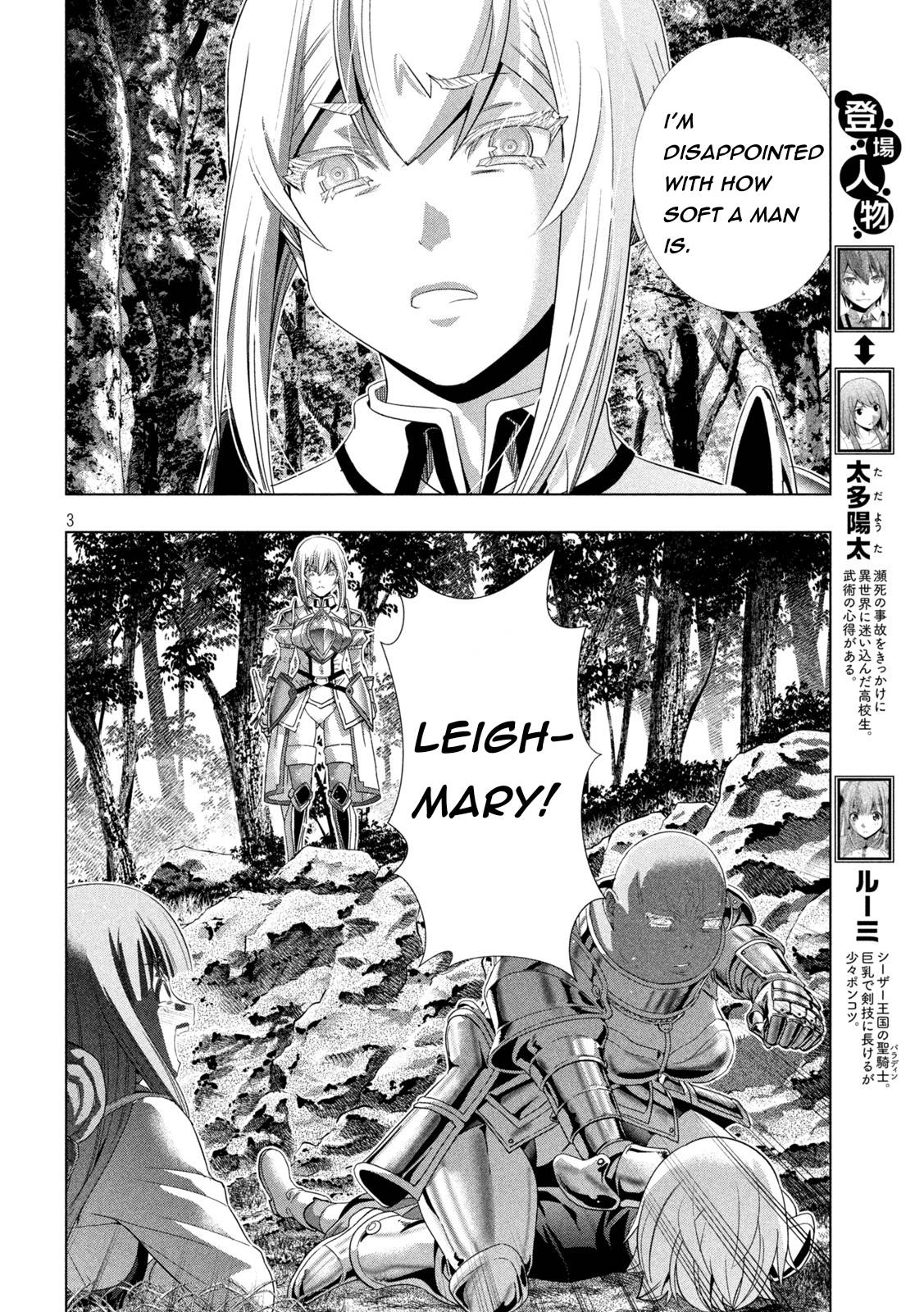 Page 3 of Chapter 206