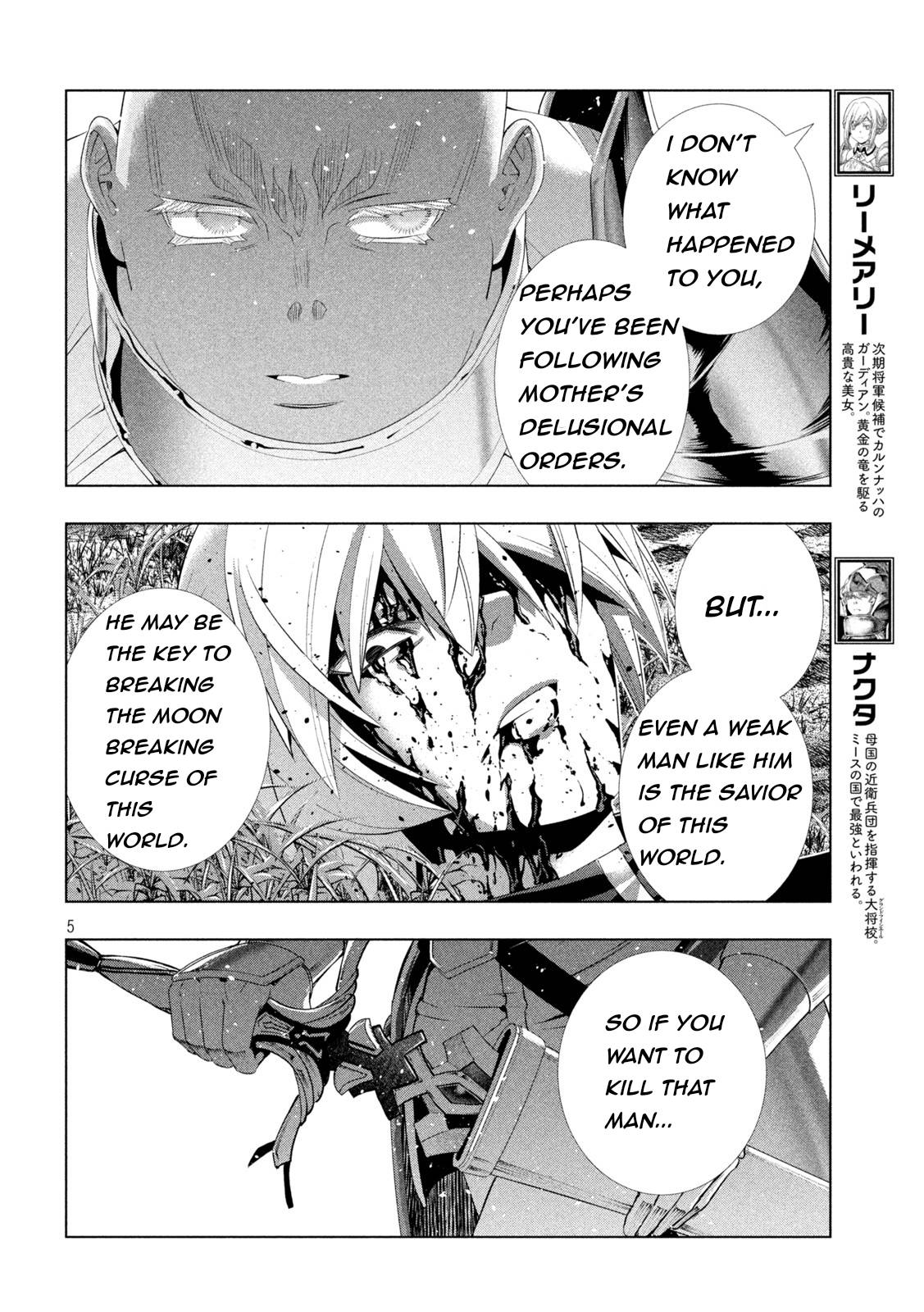 Page 5 of Chapter 206