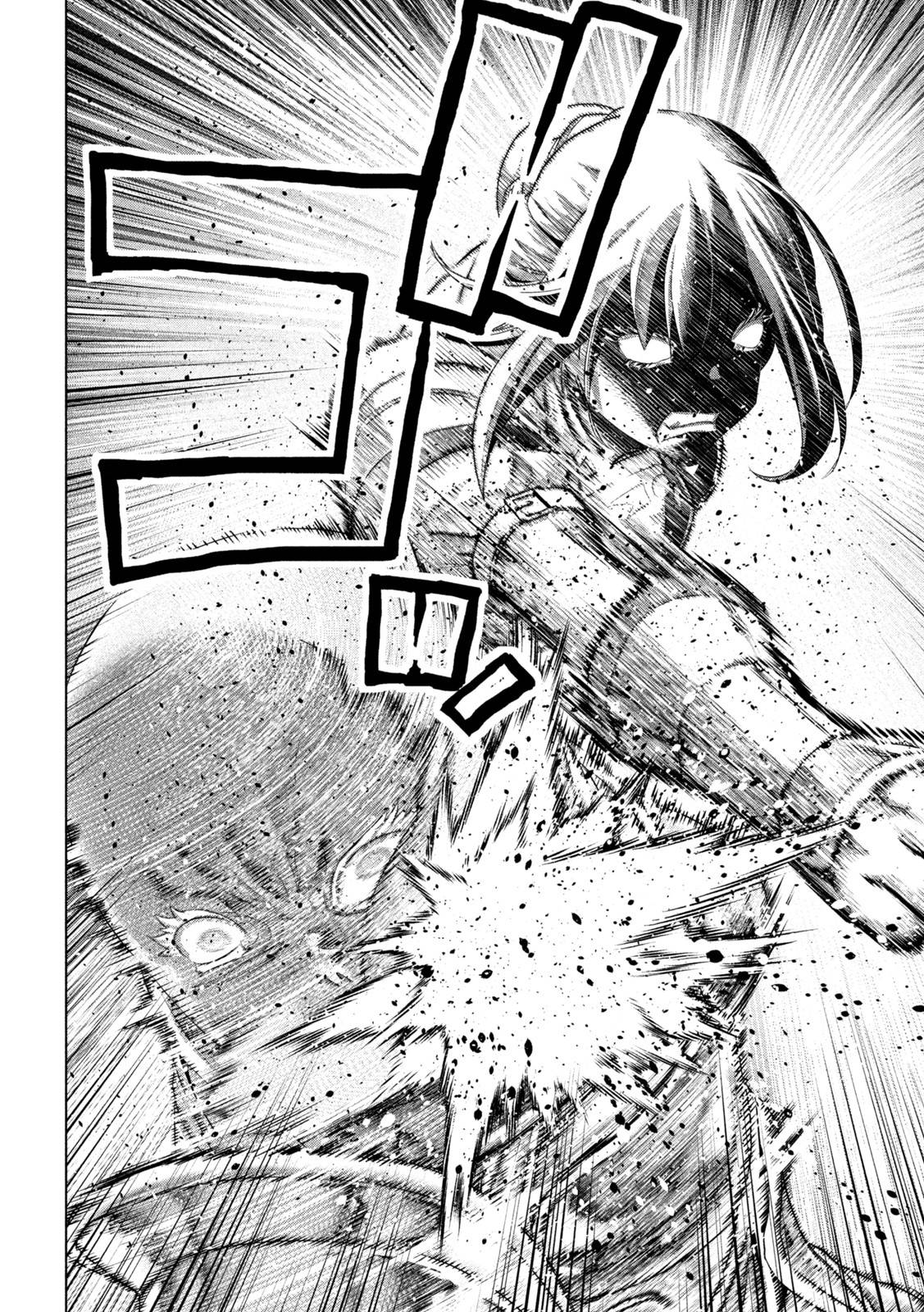 Page 11 of Chapter 206
