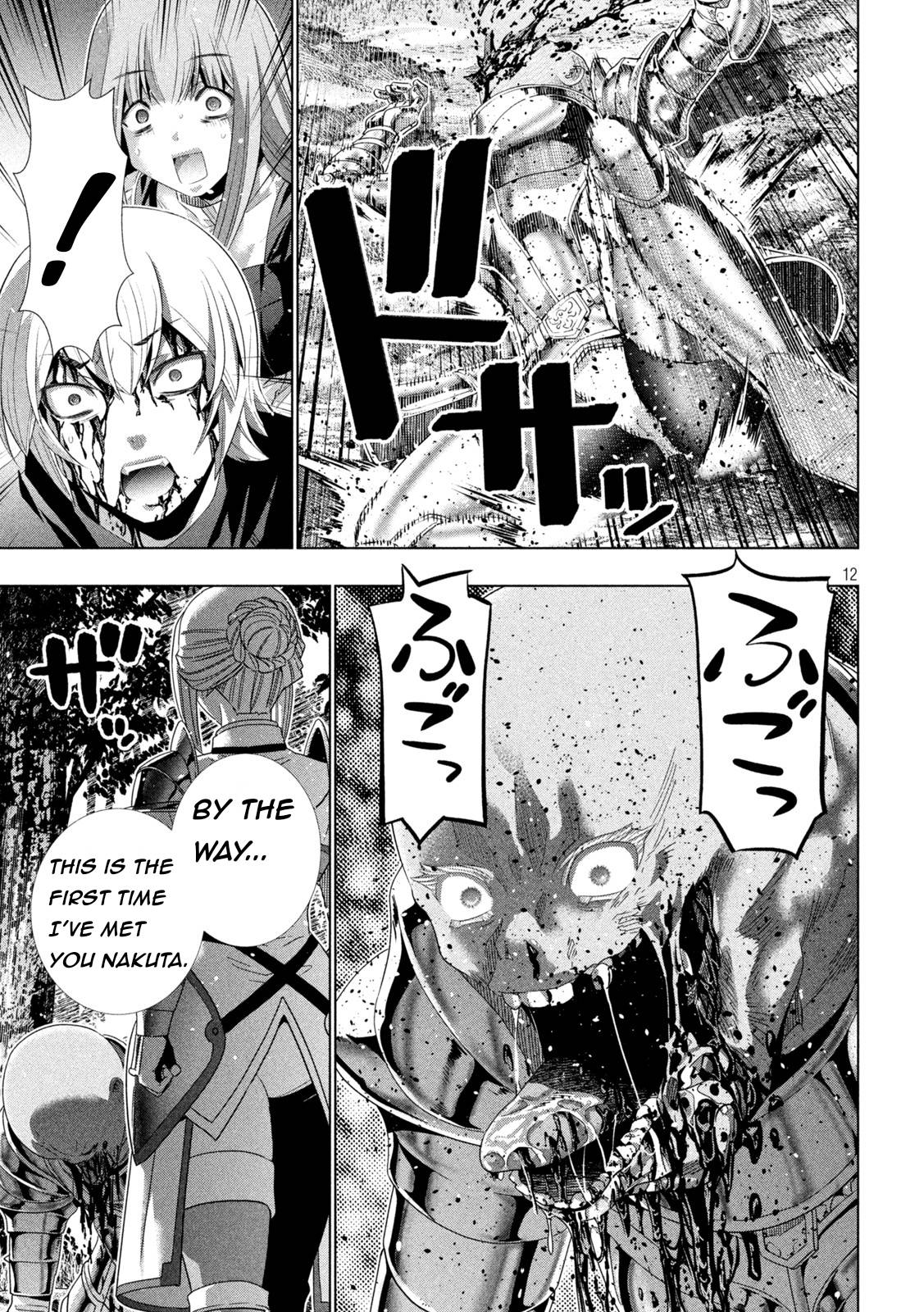 Page 12 of Chapter 206
