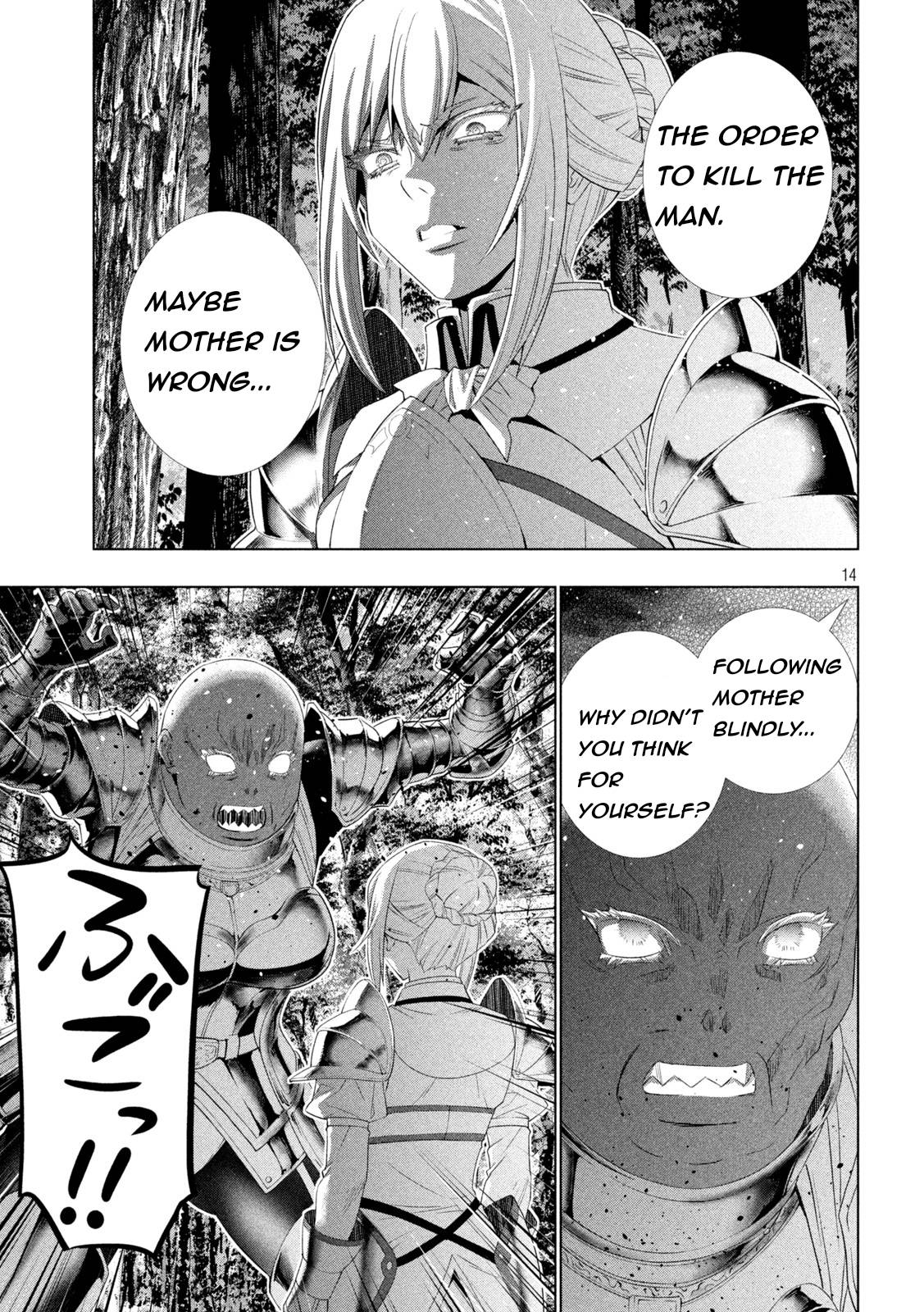 Page 14 of Chapter 206