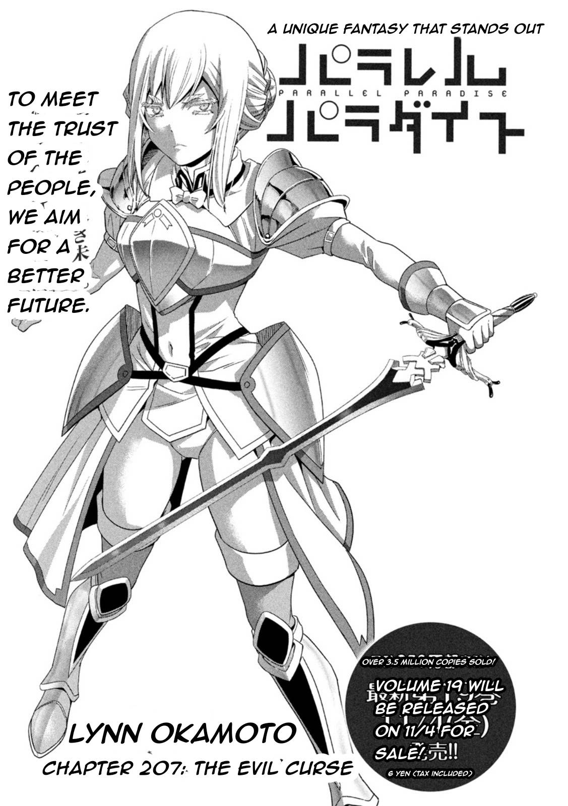 Page 1 of Chapter 207