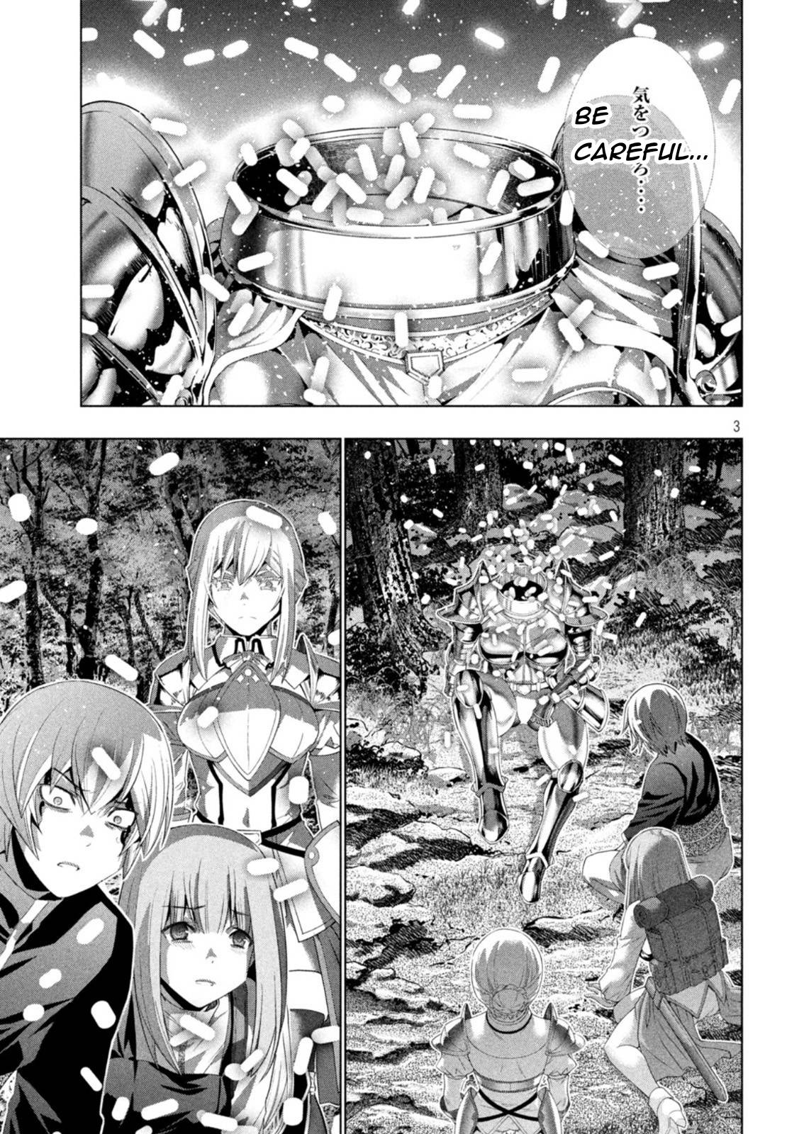 Page 3 of Chapter 207