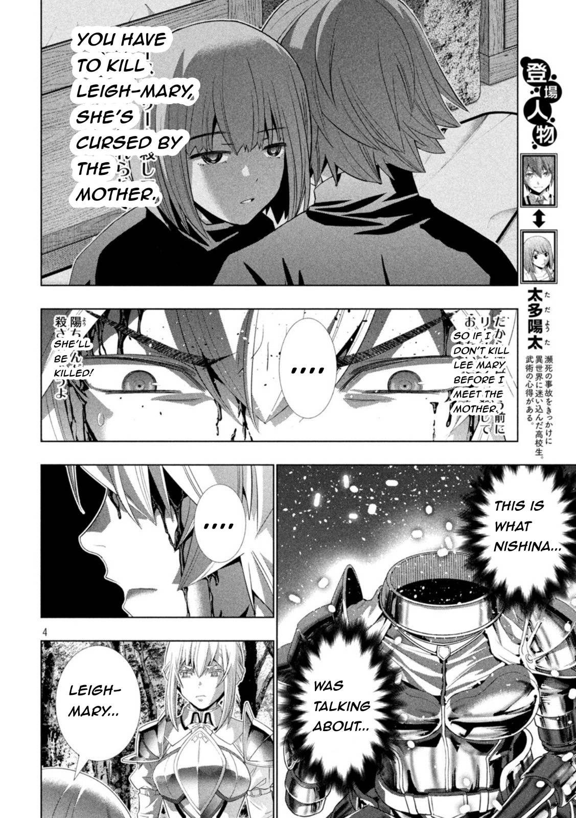 Page 4 of Chapter 207