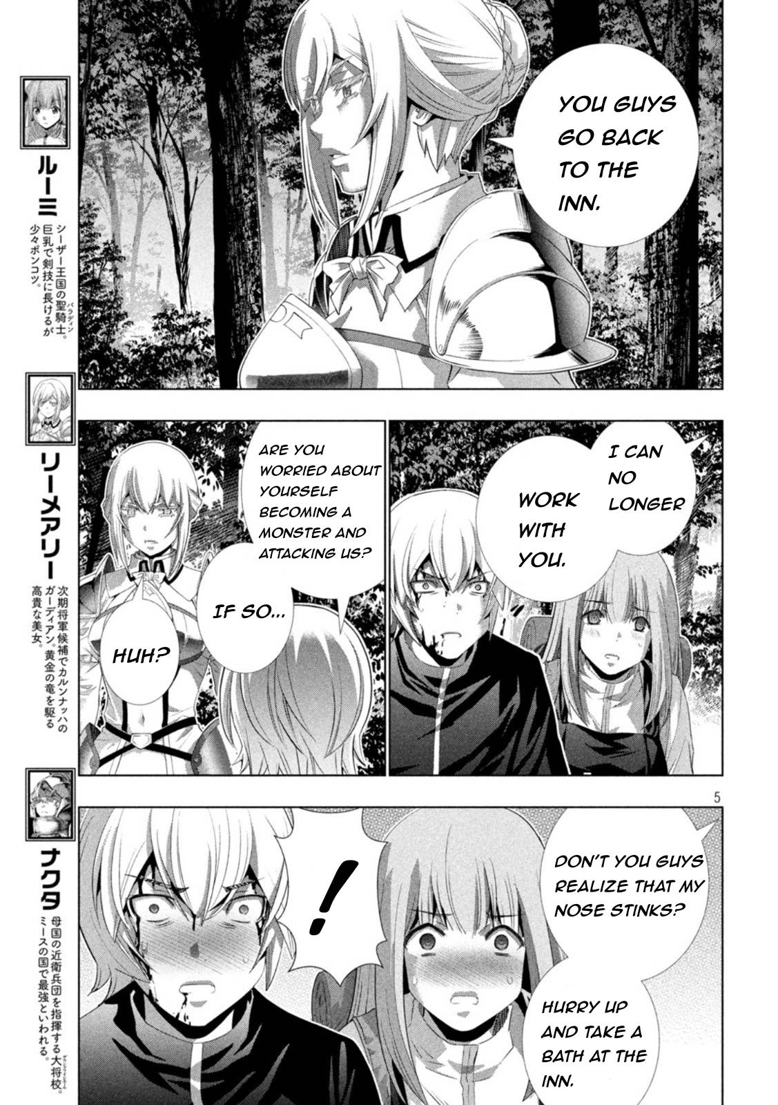 Page 5 of Chapter 207