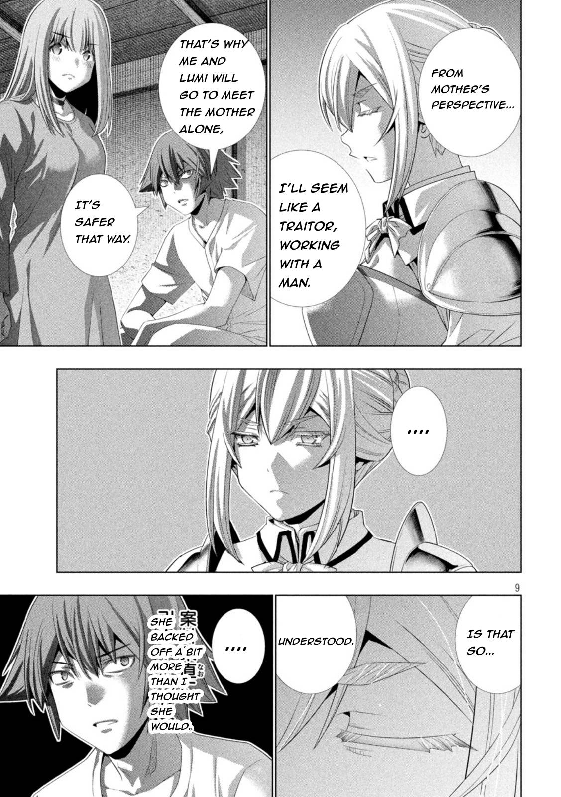 Page 9 of Chapter 207
