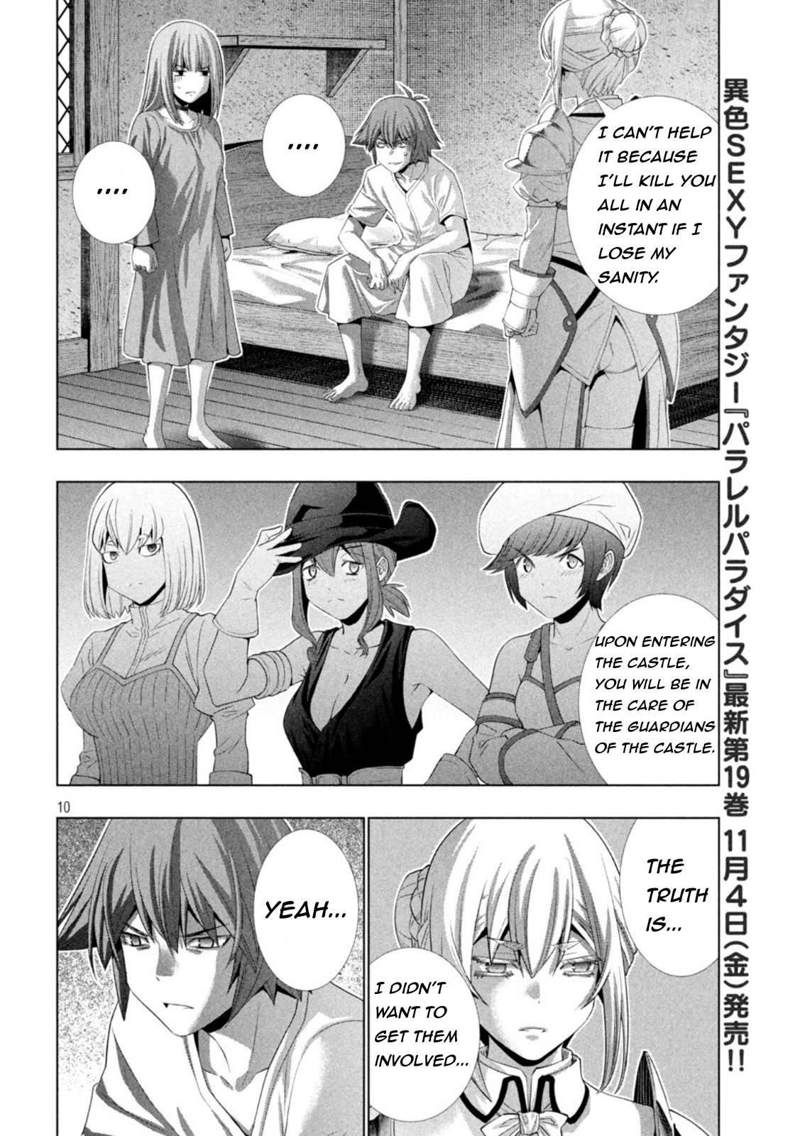 Page 10 of Chapter 207