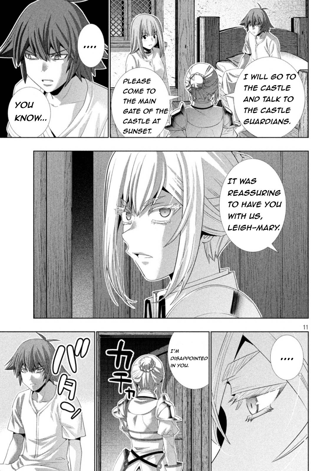 Page 11 of Chapter 207