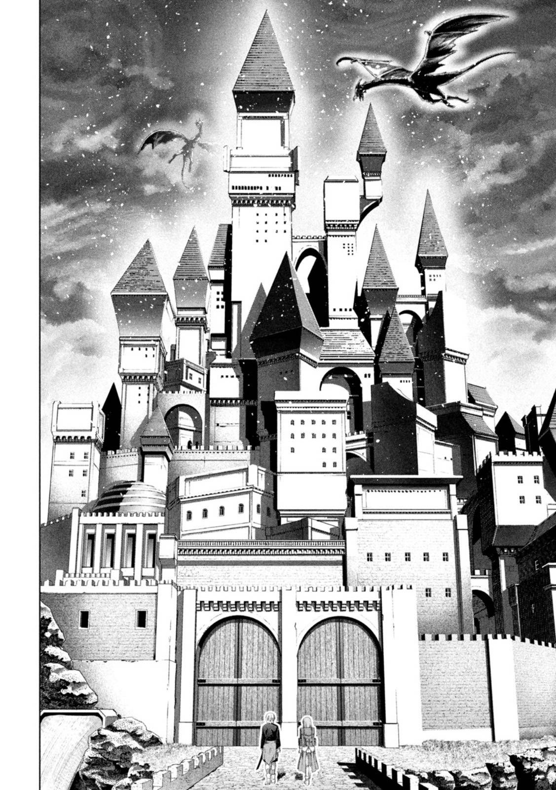 Page 14 of Chapter 207
