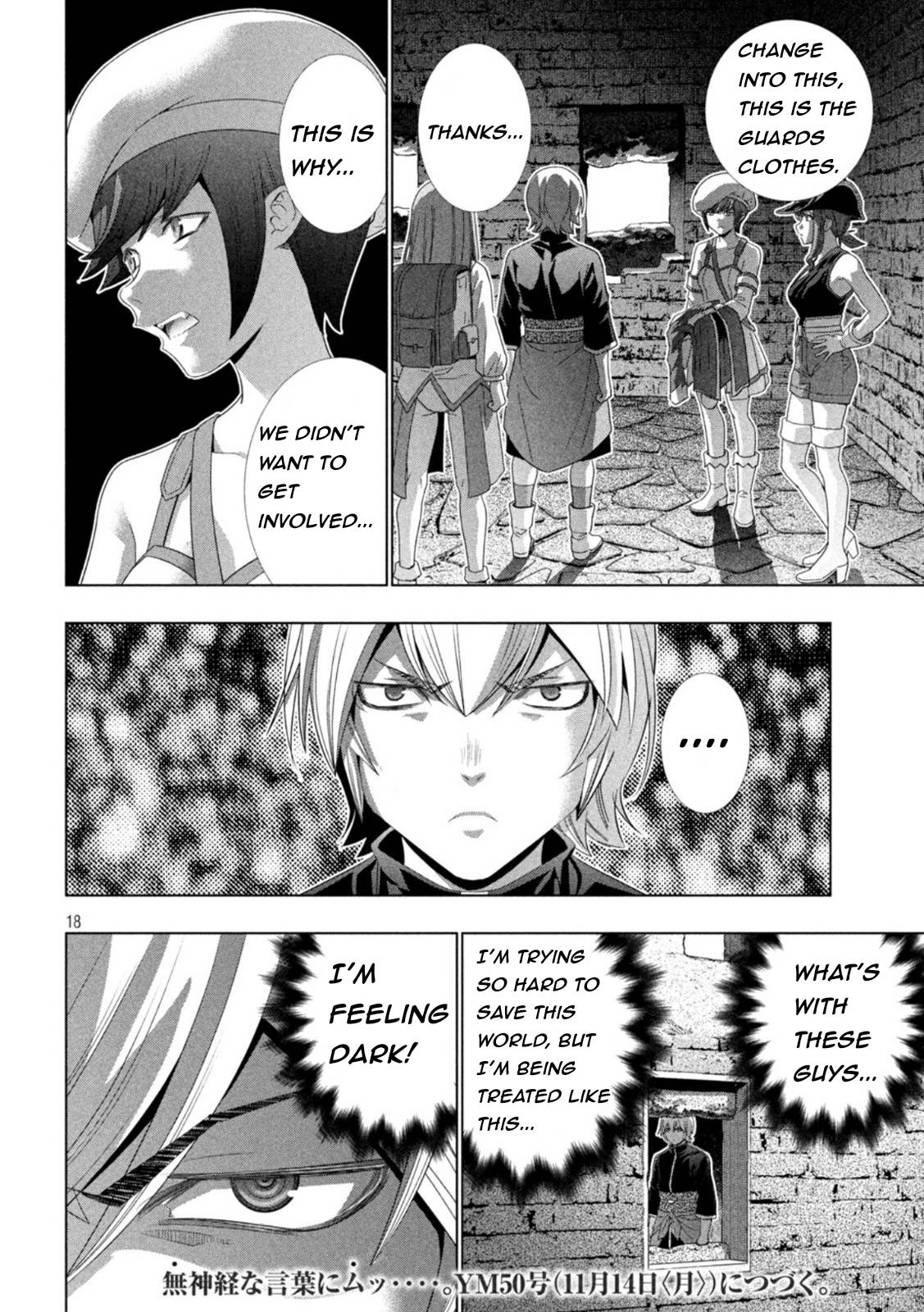 Page 18 of Chapter 207