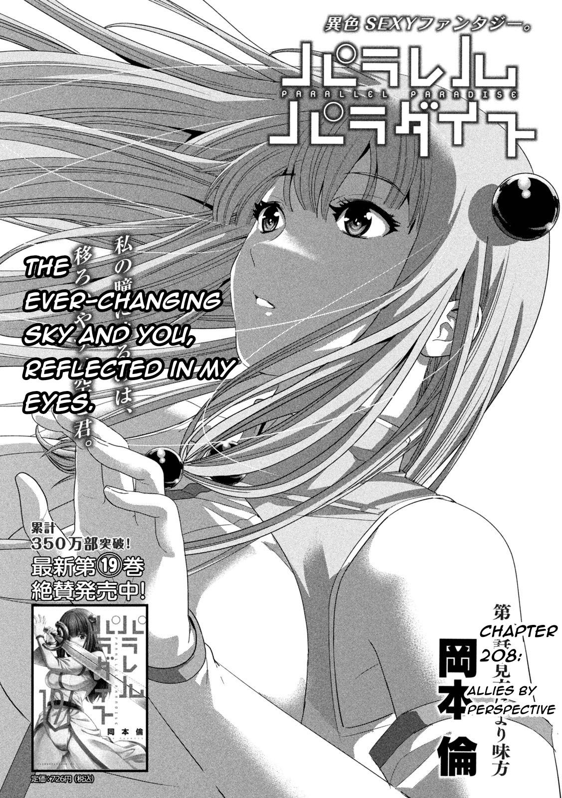 Page 1 of Chapter 208