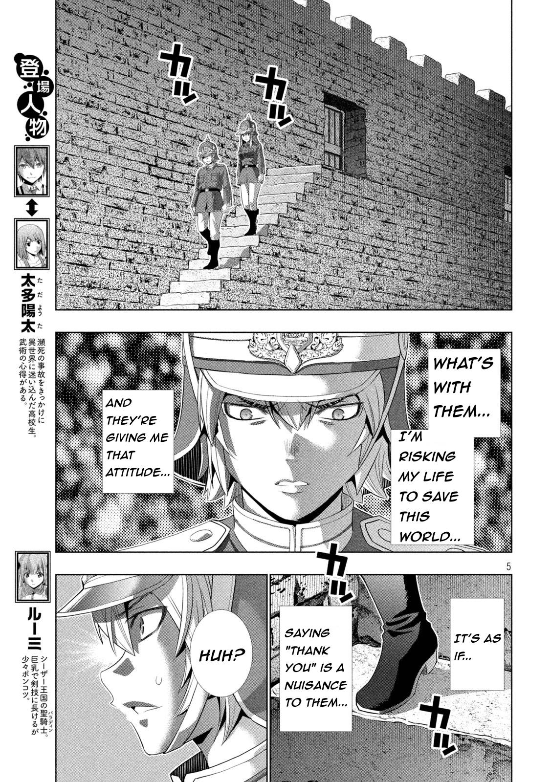 Page 5 of Chapter 208