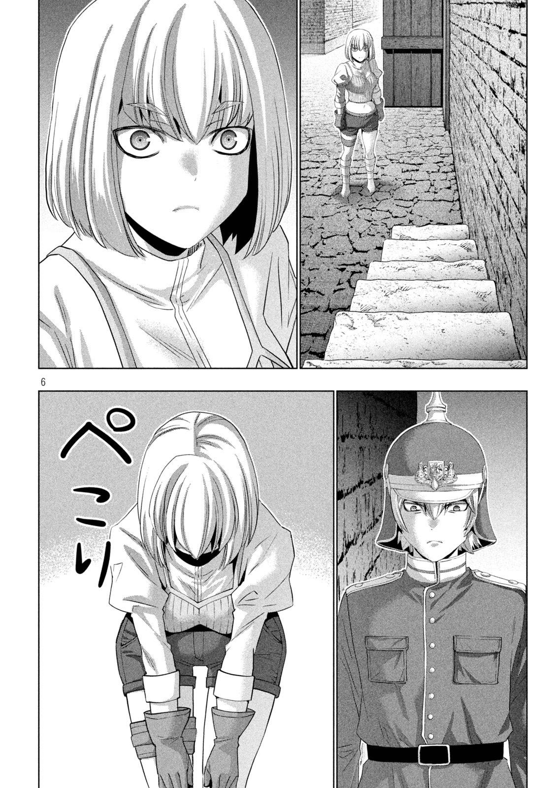 Page 6 of Chapter 208
