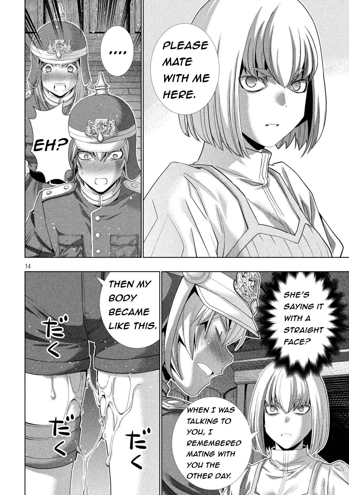 Page 14 of Chapter 208