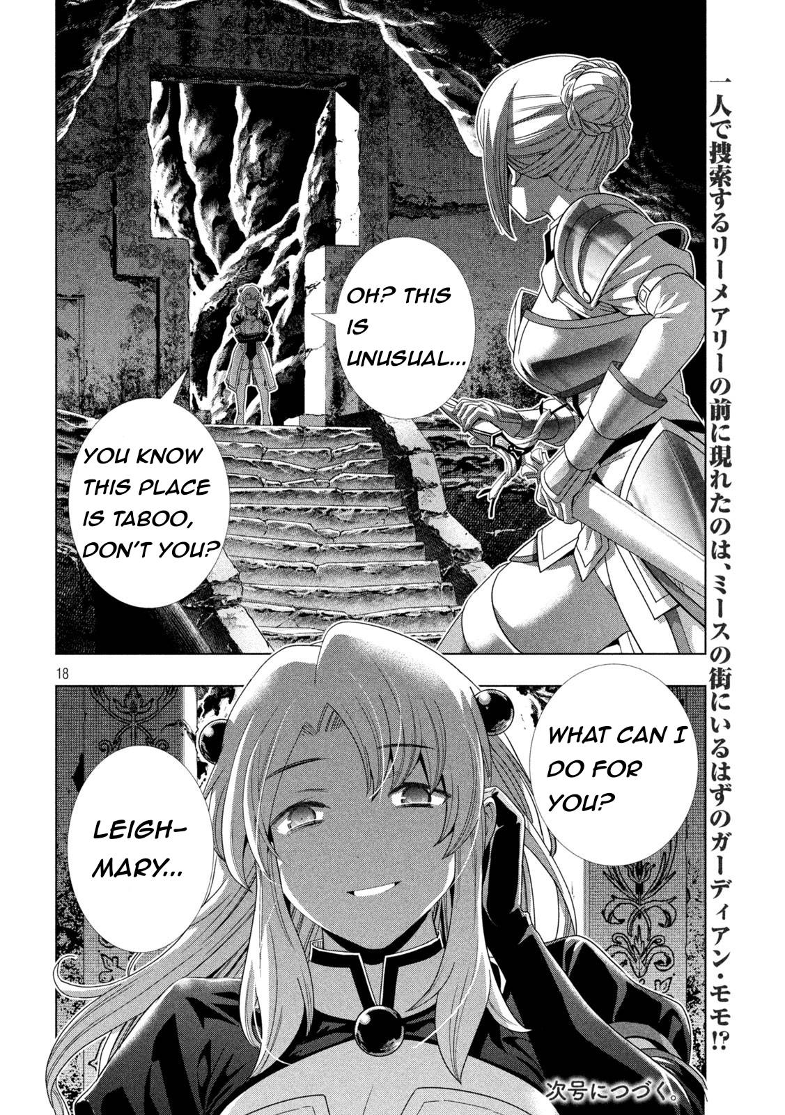 Page 18 of Chapter 208