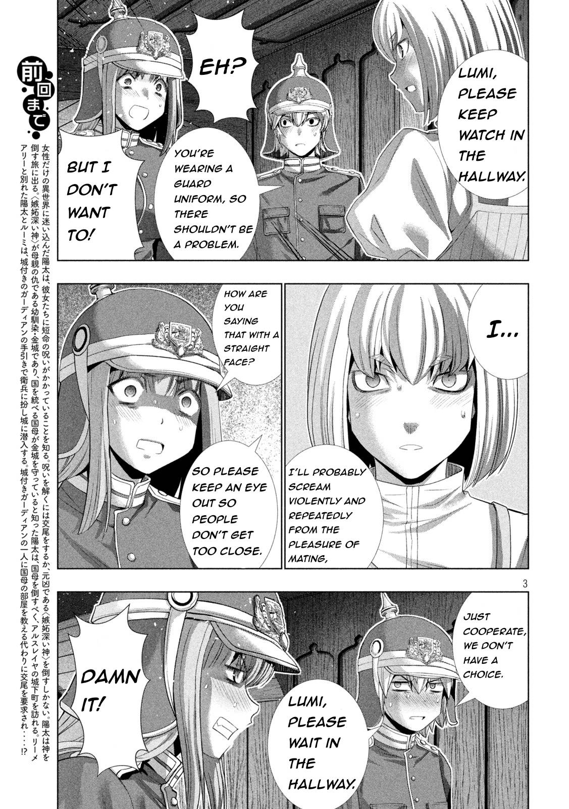 Page 3 of Chapter 209