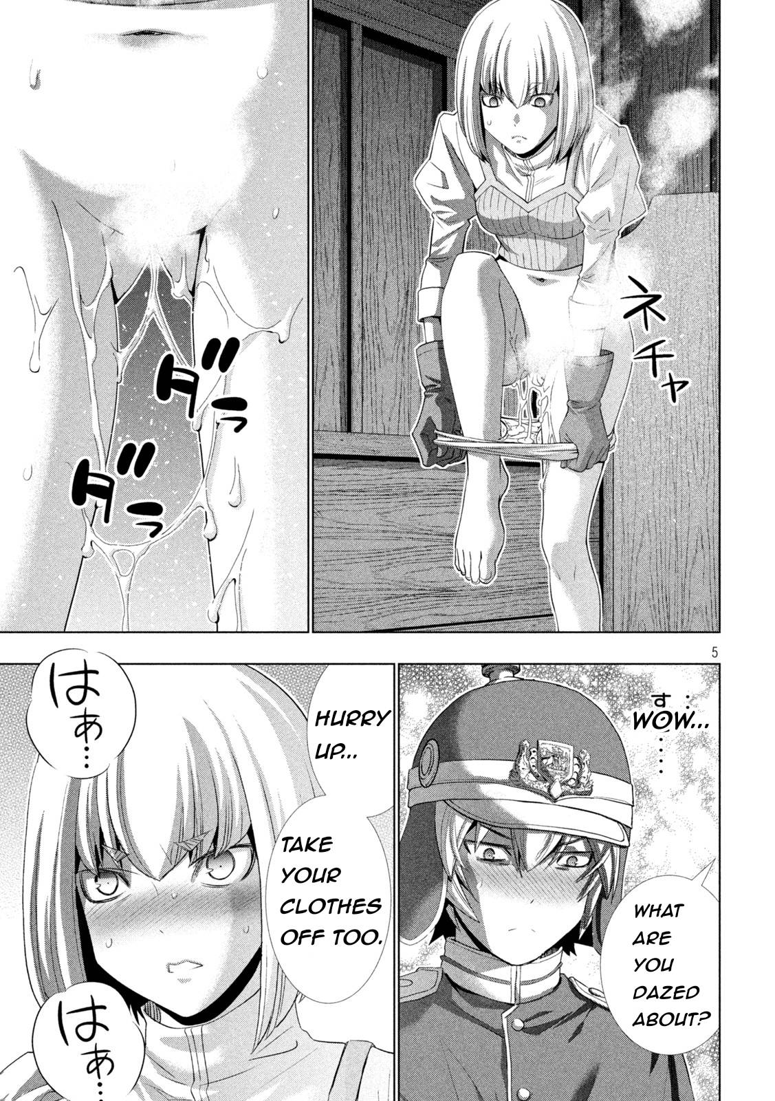 Page 5 of Chapter 209