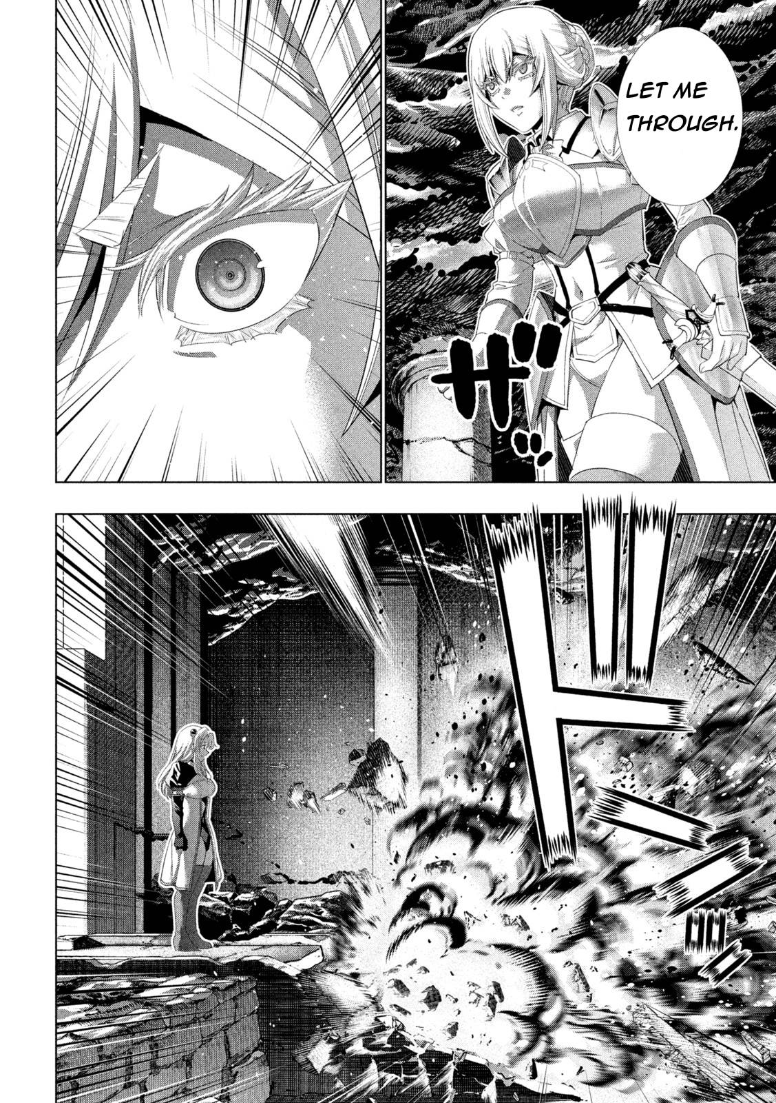 Page 12 of Chapter 209