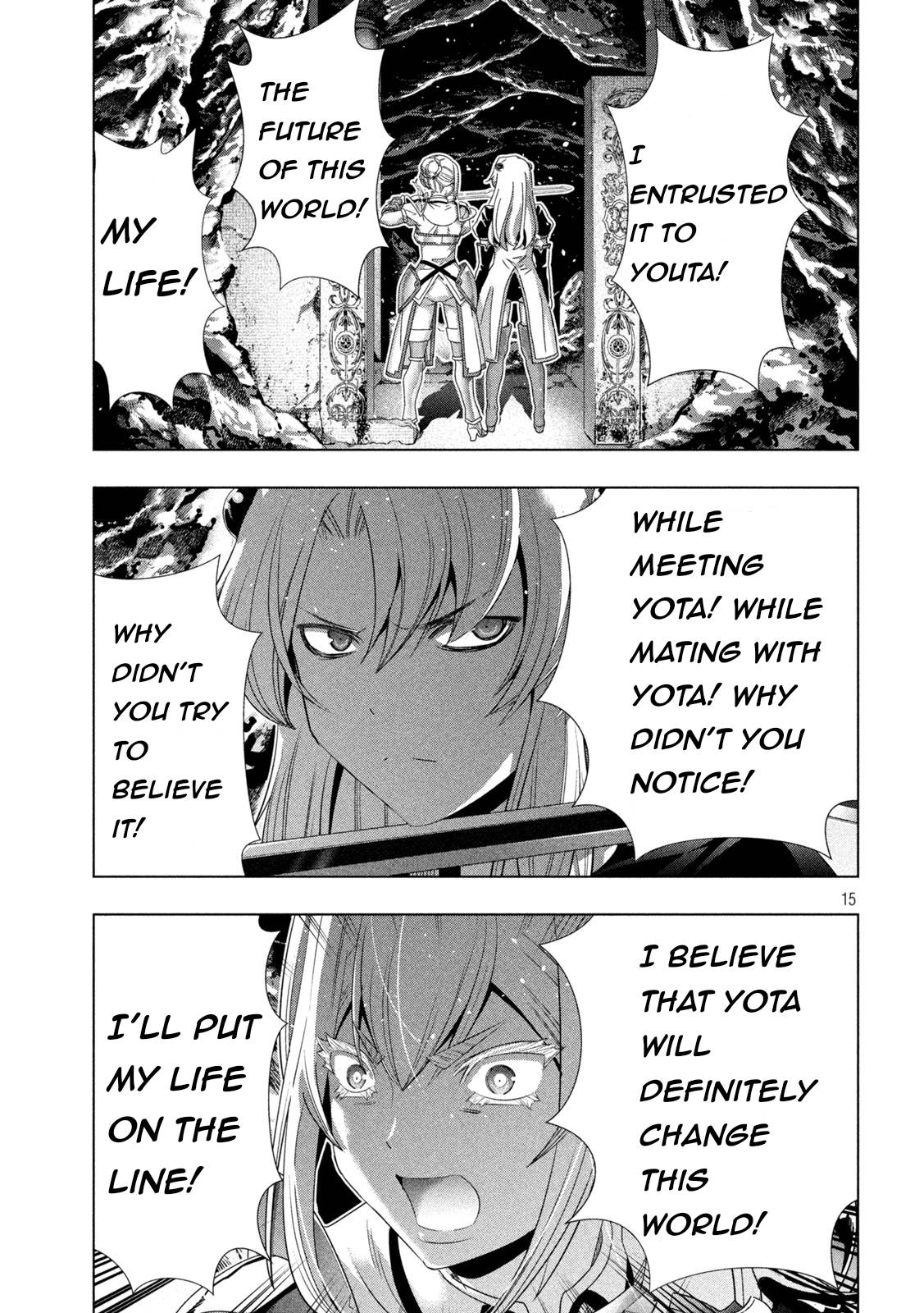 Page 15 of Chapter 209