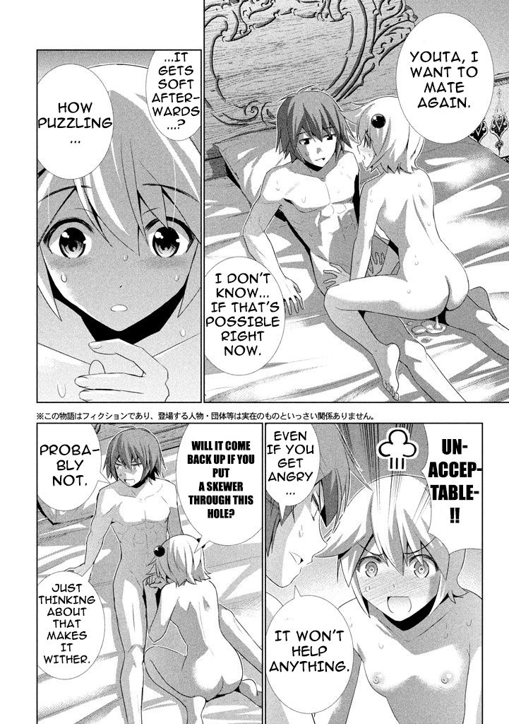 Page 3 of Chapter 21