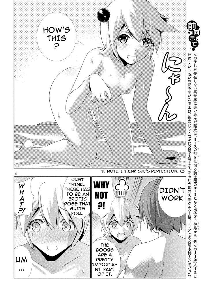 Page 5 of Chapter 21