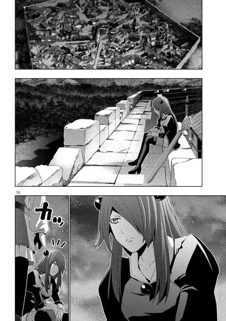 Page 15 of Chapter 21