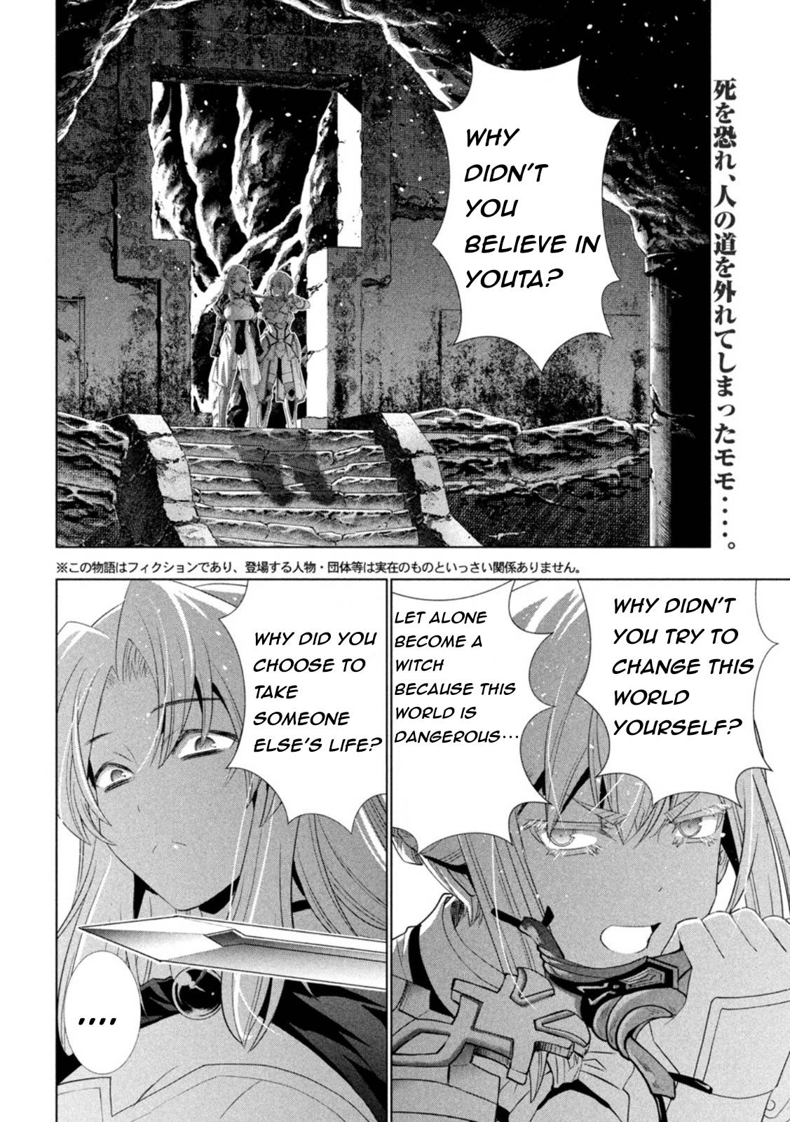 Page 2 of Chapter 210