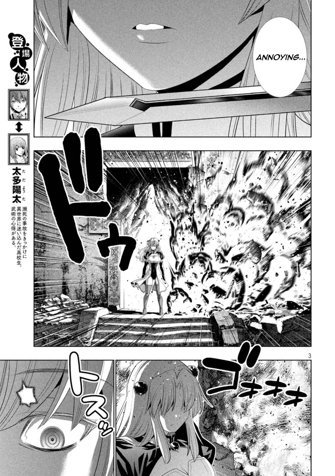Page 3 of Chapter 210