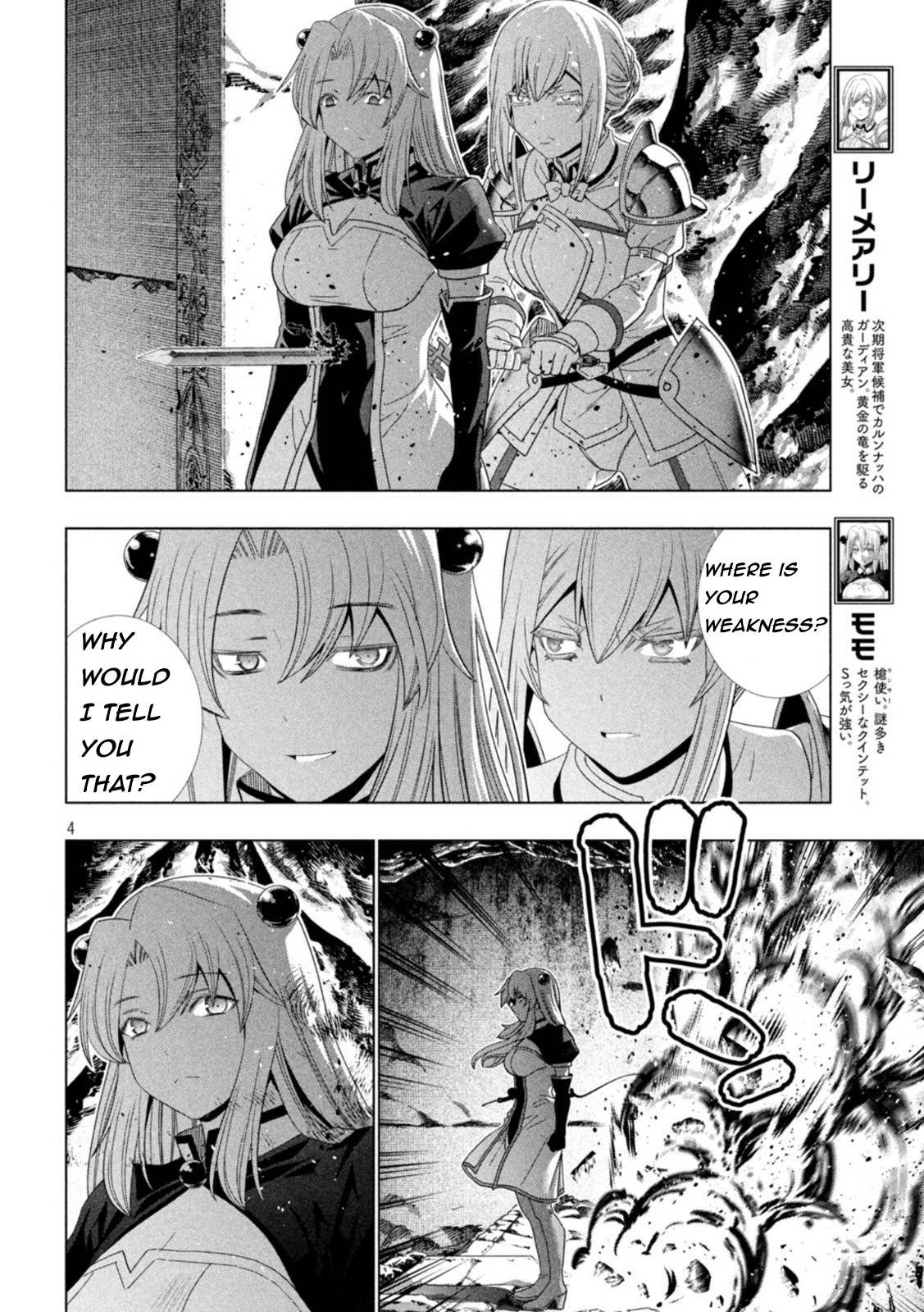 Page 4 of Chapter 210