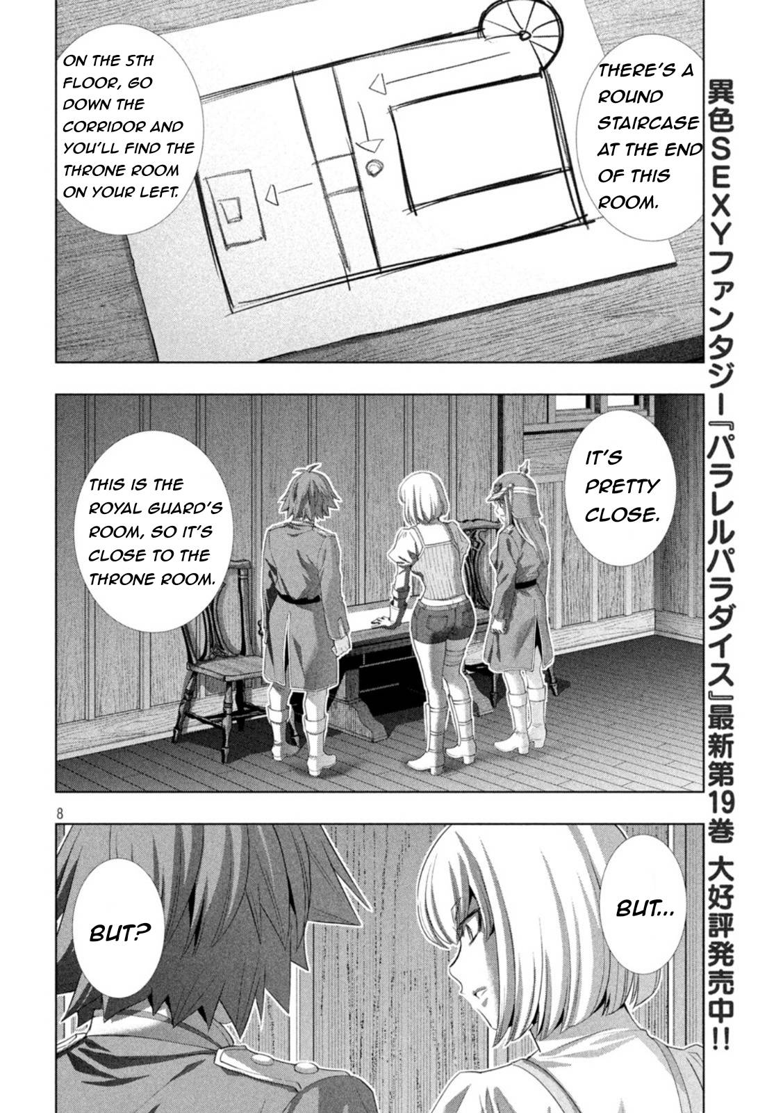 Page 8 of Chapter 210
