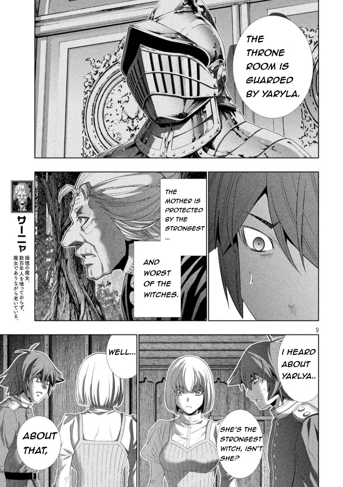 Page 9 of Chapter 210