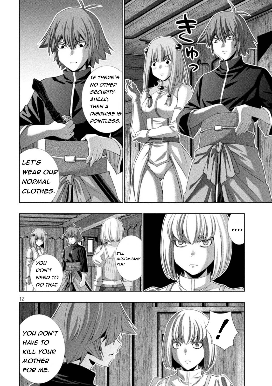 Page 12 of Chapter 210