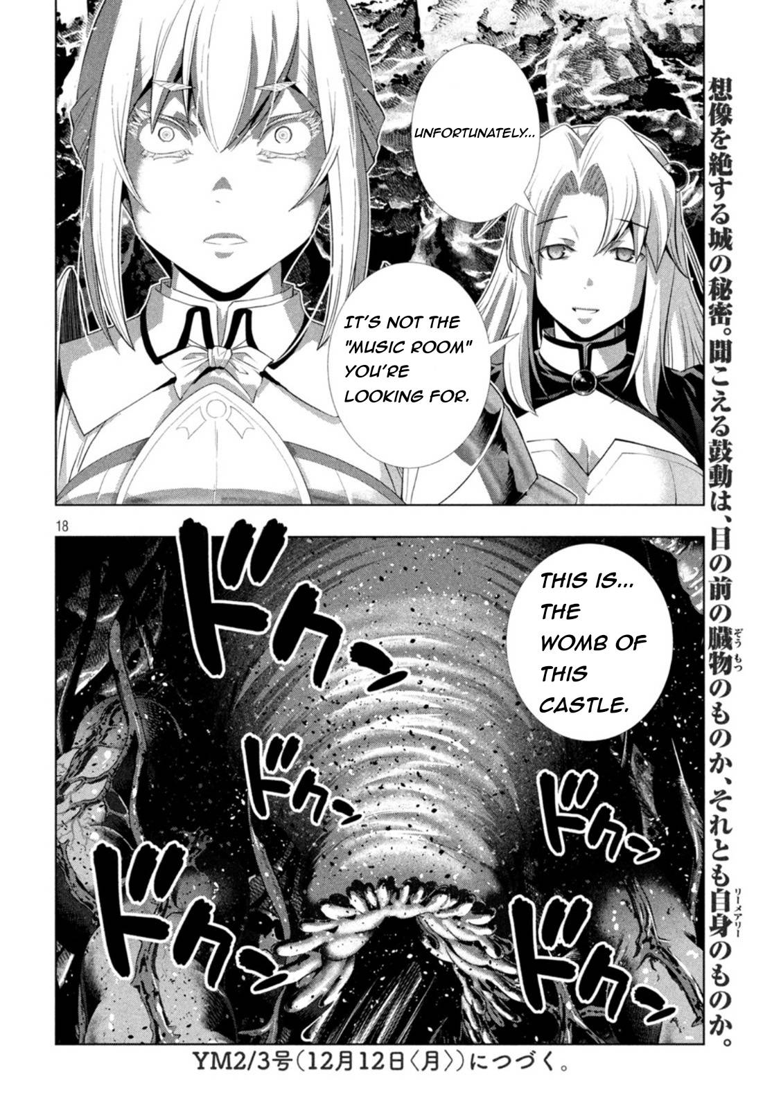 Page 18 of Chapter 210