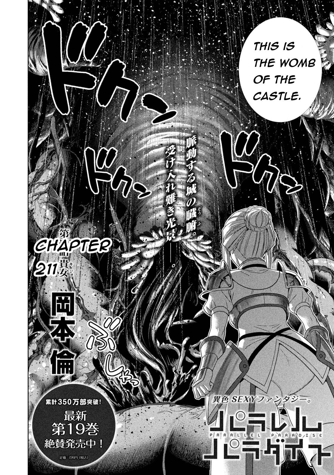 Page 2 of Chapter 211