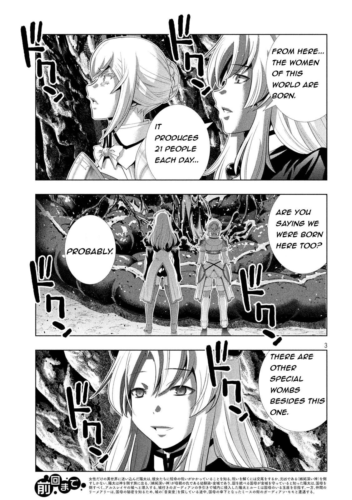 Page 3 of Chapter 211
