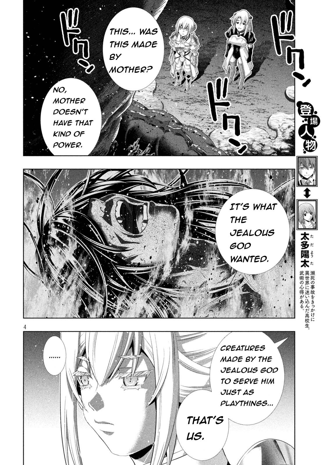 Page 4 of Chapter 211