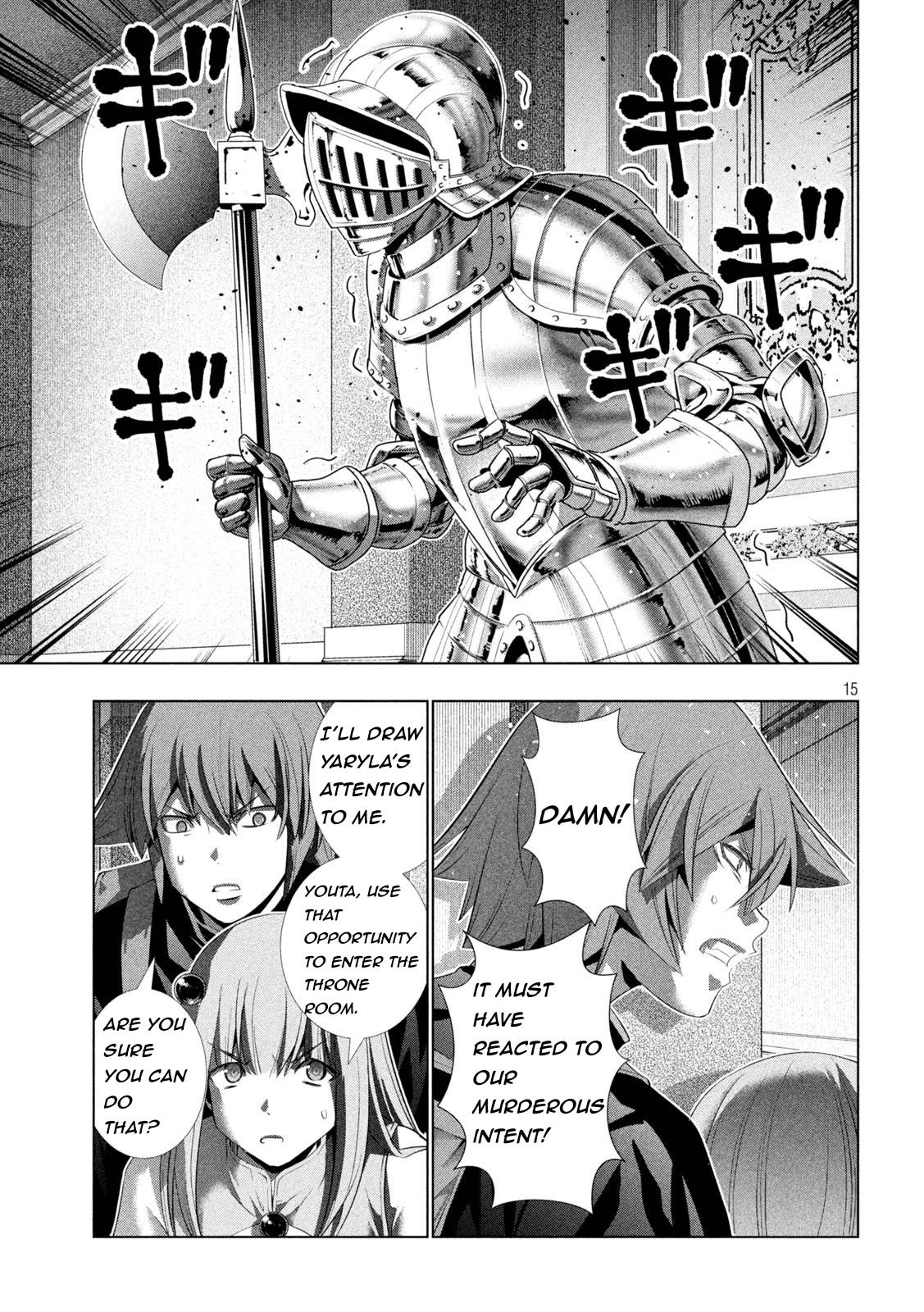 Page 15 of Chapter 211