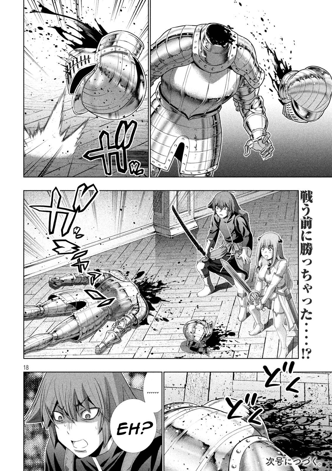 Page 18 of Chapter 211