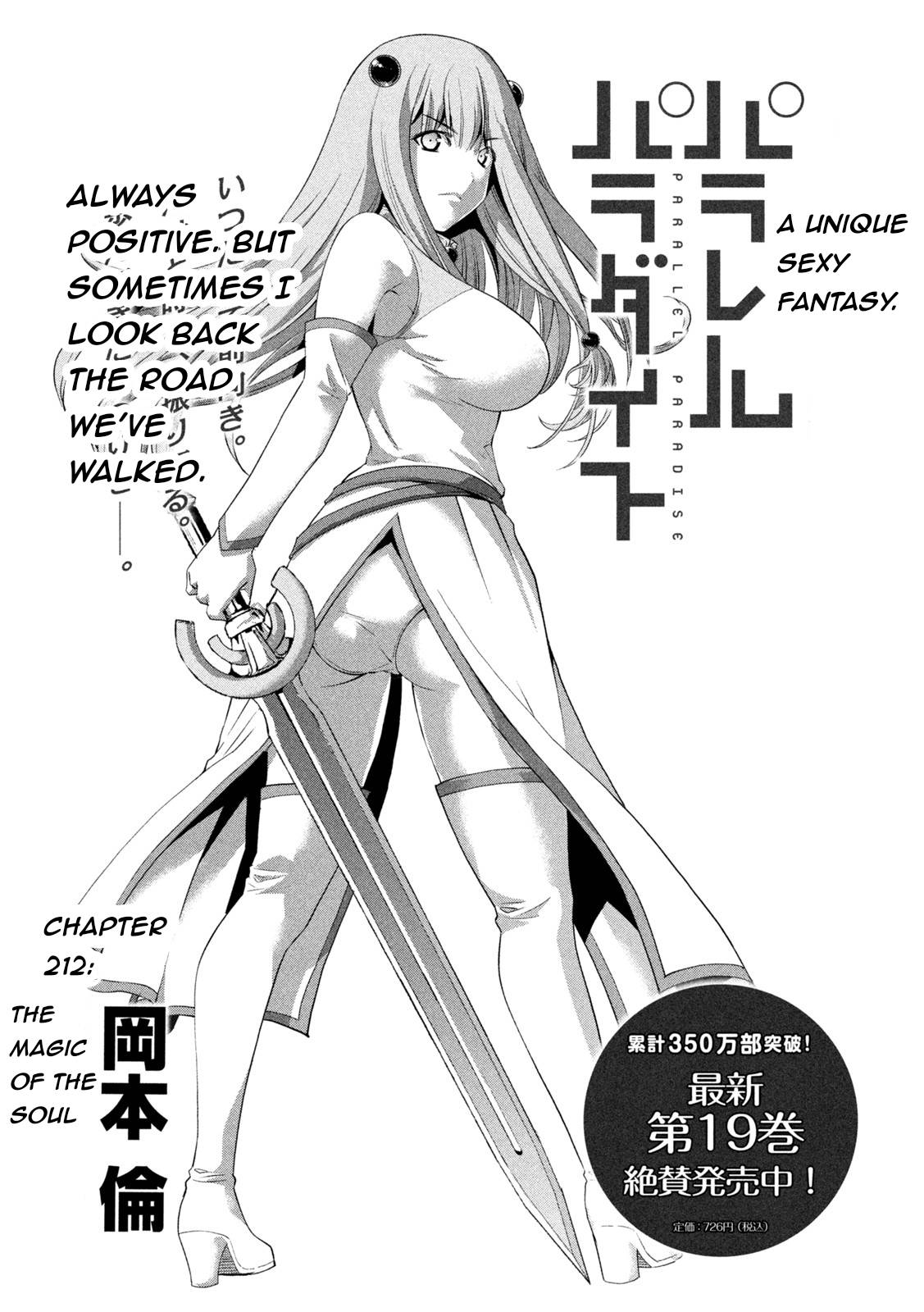Page 1 of Chapter 212