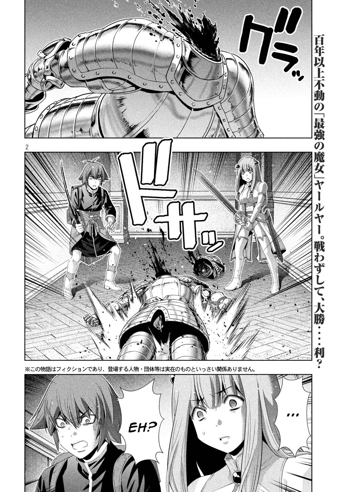 Page 2 of Chapter 212