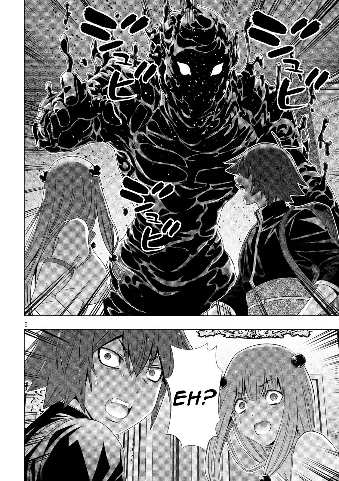 Page 6 of Chapter 212