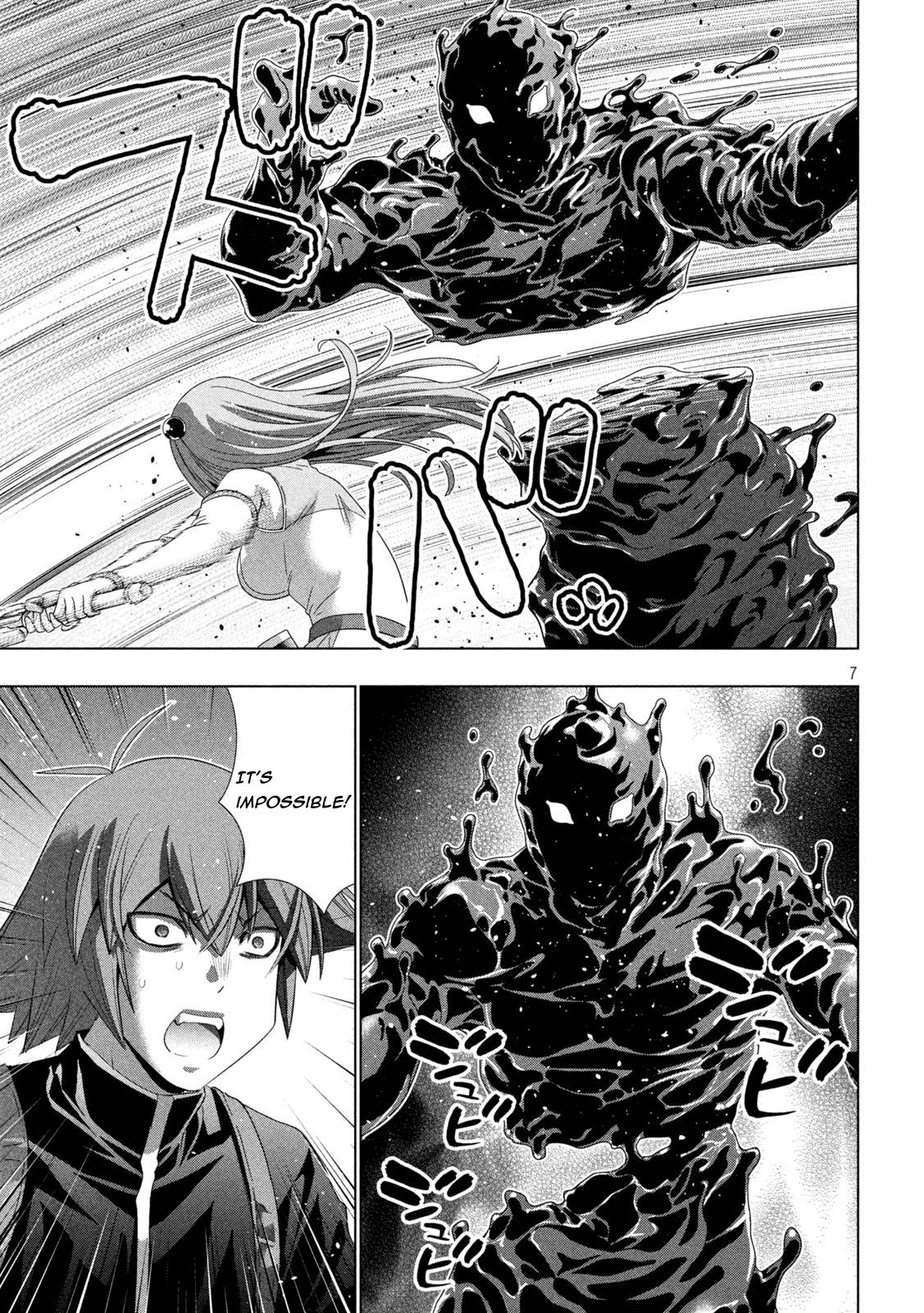 Page 7 of Chapter 212