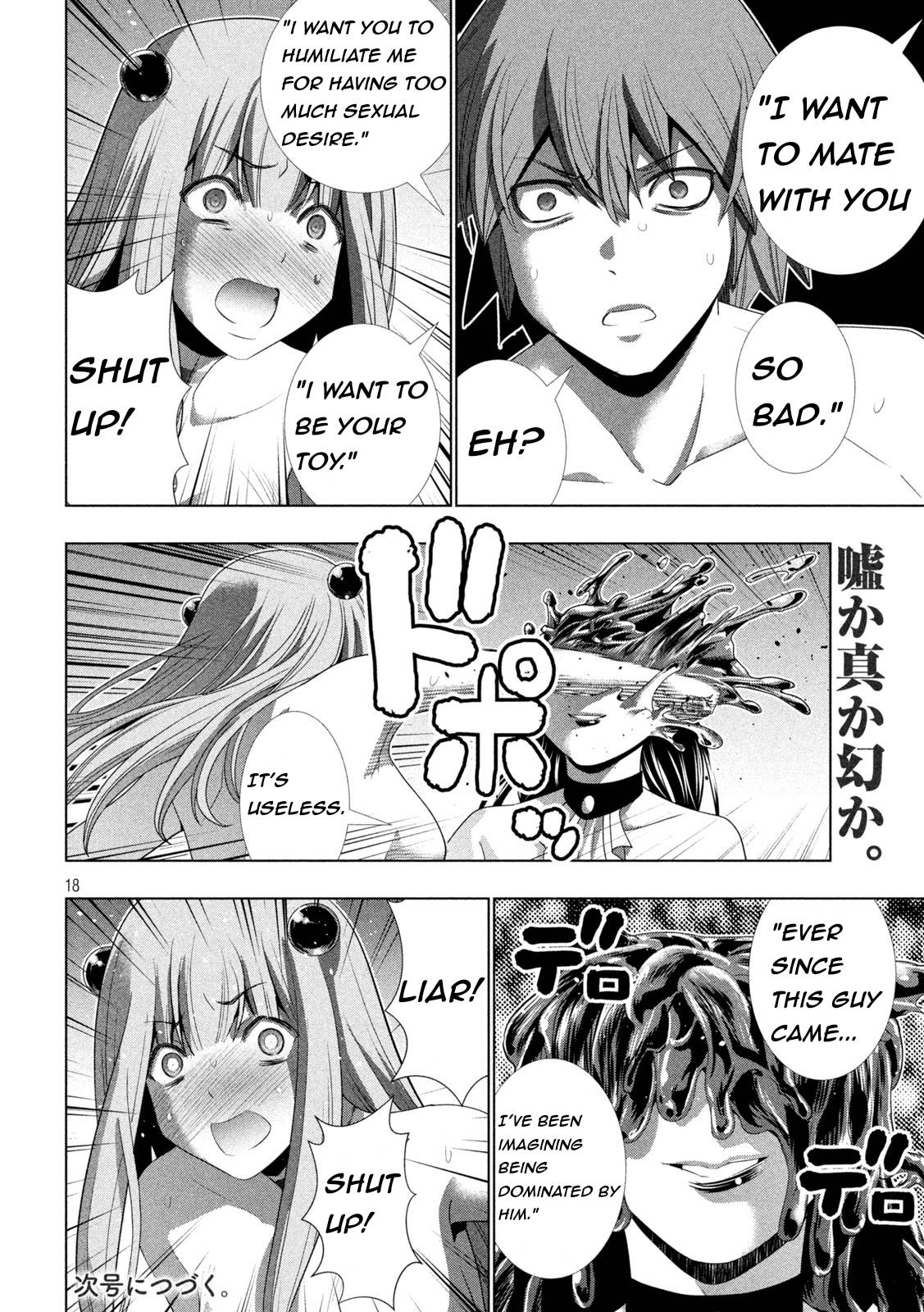 Page 18 of Chapter 212