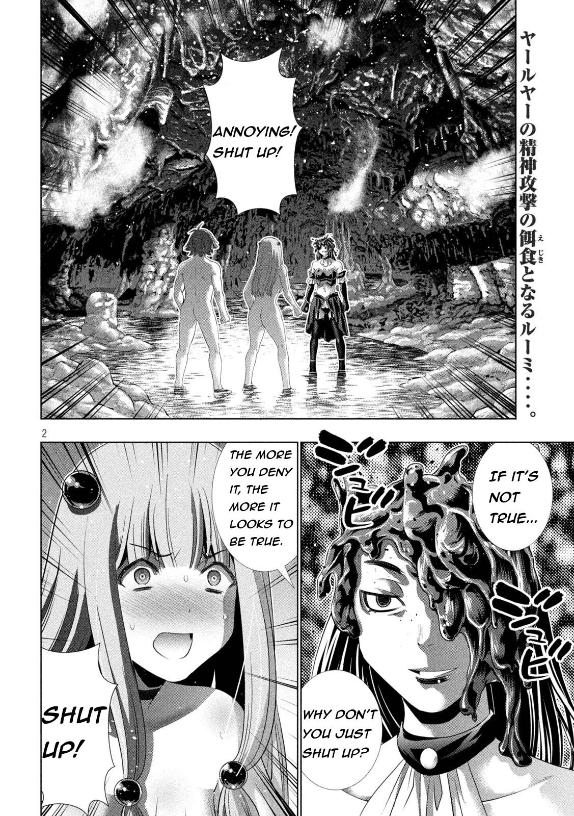 Page 2 of Chapter 213