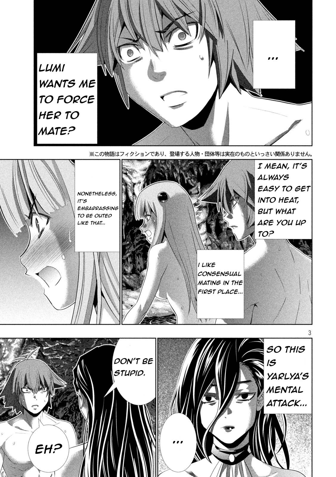 Page 3 of Chapter 213