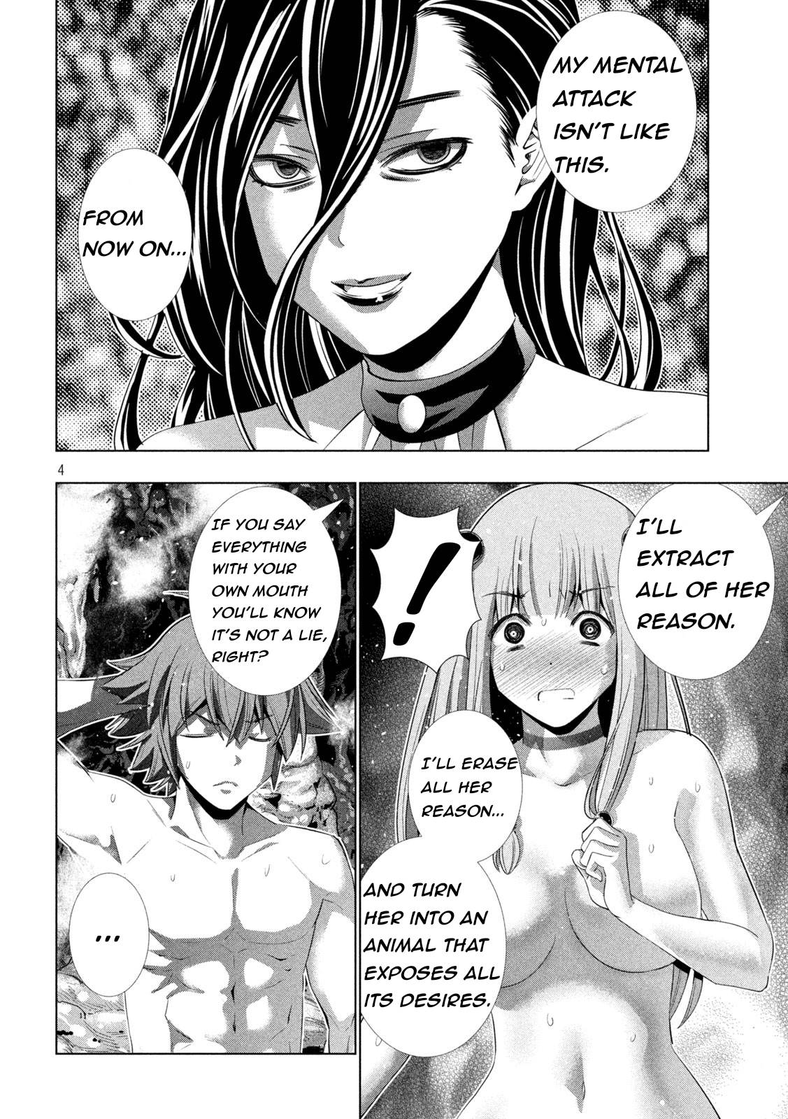 Page 4 of Chapter 213