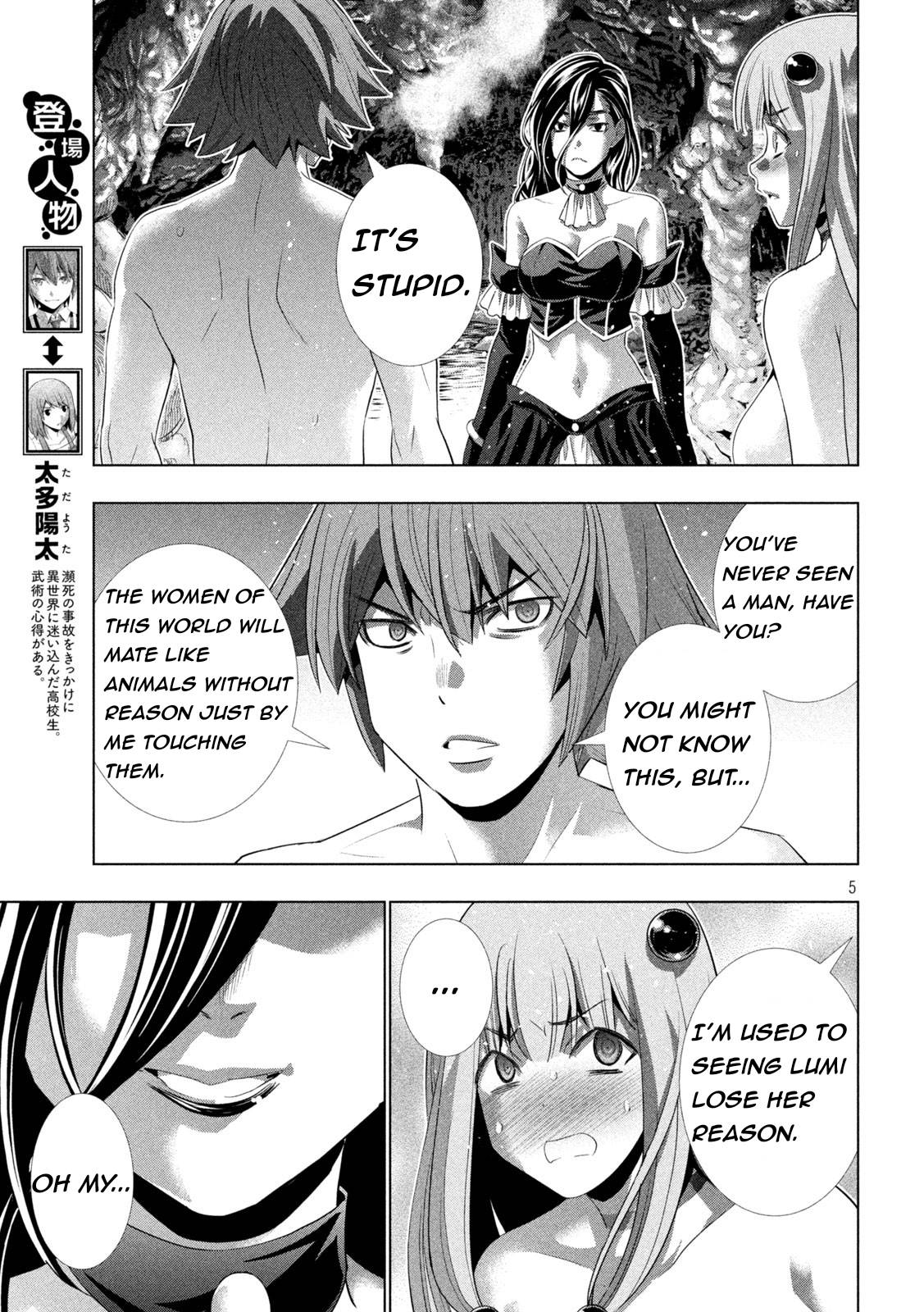 Page 5 of Chapter 213