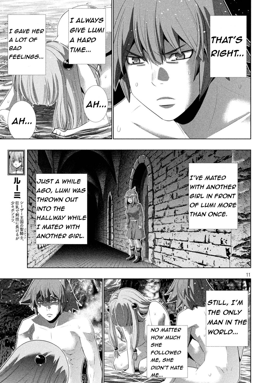Page 11 of Chapter 213